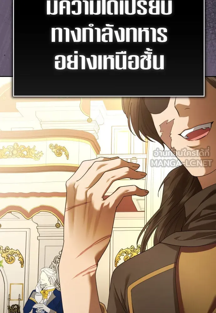 ชิงชีวิตพลิกลิขิตชะตา ตอนที่ 230. แค่บอกว่าจะฆ่าสุนัขตัวหนึ่ง( รูปที่ 66