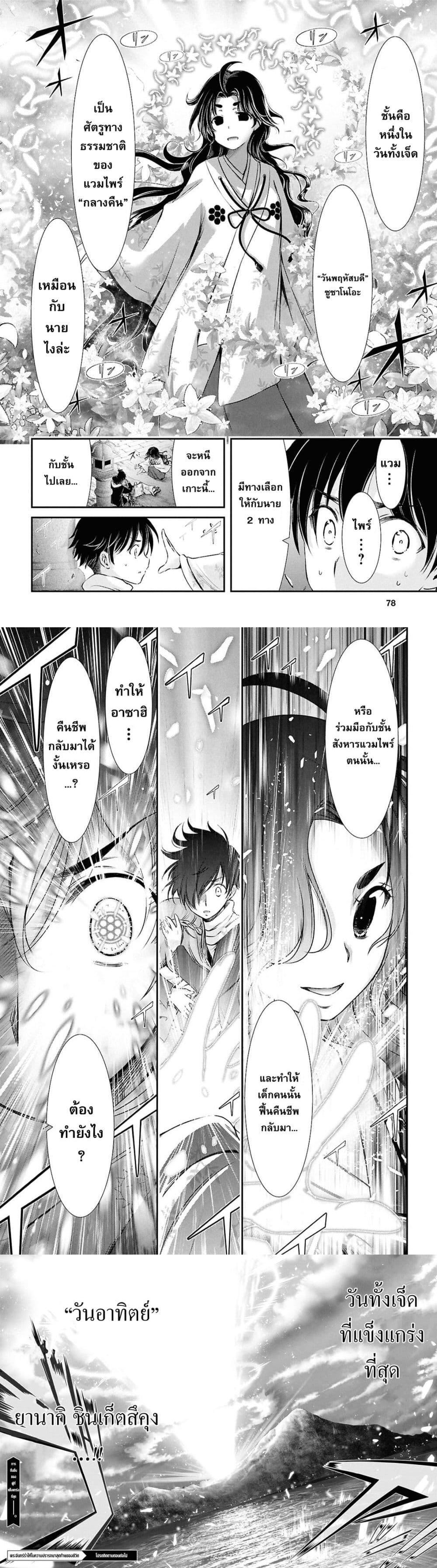 Manga-lc-com อ่านมังงะ อ่านการ์ตูน ออนไลน์ ฟรี The moon cries at the final wish ตอนที่ 1 2 3 4 5 6 7 8 9 10 11 12 13 14 ฟรี ไม่มีโฆษณา Manga-lc - อ่าน มังงะ อ่าน การ์ตูน ออนไลน์ อ่านมังงะ ฟรี