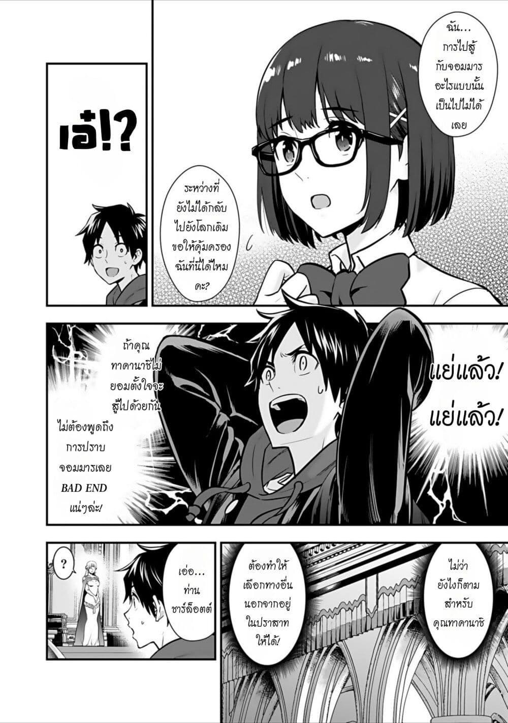 Manga-lc-com อ่านมังงะ อ่านการ์ตูน ออนไลน์ ฟรี Isekai class shoukan saretara R18 no skill o kakutoku shita node, yaritai houdai sasete moraimasu! ตอนที่ 1 2 3 4 5 6 7 8 9 10 11 12 13 14 ฟรี ไม่มีโฆษณา Manga-lc - อ่าน มังงะ อ่าน การ์ตูน ออนไลน์ อ่านมังงะ ฟรี