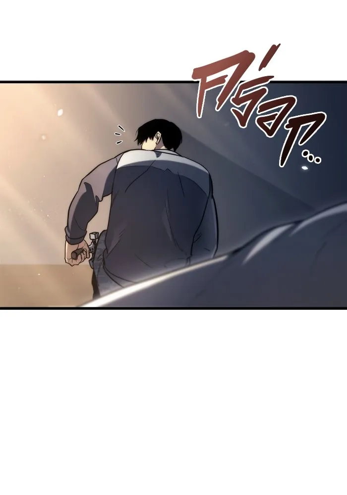 โกดังลับหลังโลกแตก ตอนที่ 9 รูปที่ 7