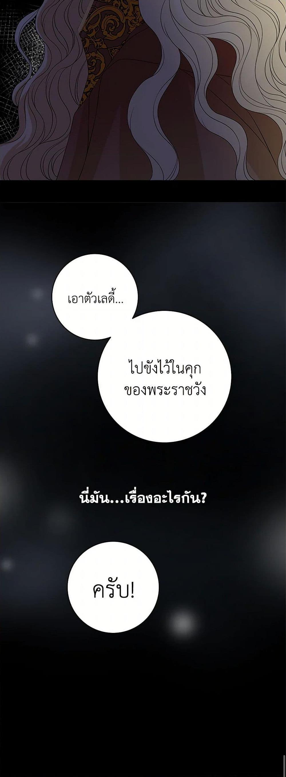 Manga-lc-com อ่านมังงะ อ่านการ์ตูน ออนไลน์ ฟรี The Eighth Bride ตอนที่ 1 2 3 4 5 6 7 8 9 10 11 12 13 14 ฟรี ไม่มีโฆษณา Manga-lc - อ่าน มังงะ อ่าน การ์ตูน ออนไลน์ อ่านมังงะ ฟรี