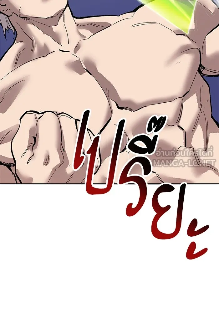 ยอดคนเลเวลทะลุ ตอนที่ 100 ความสมดุลของการต่อสู้ รูปที่ 114