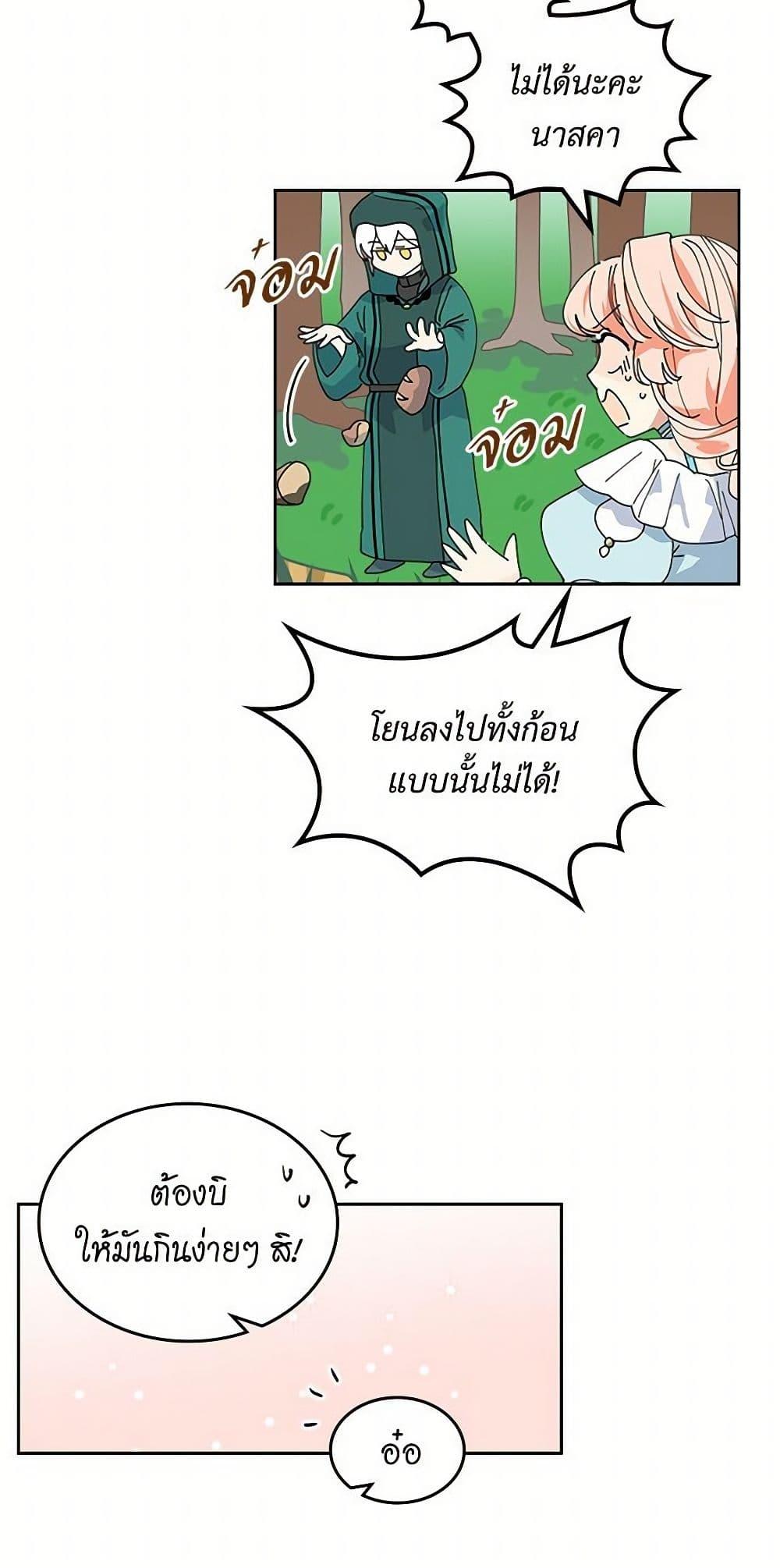 Manga-lc-com อ่านมังงะ อ่านการ์ตูน ออนไลน์ ฟรี The Antagonist’s Pet ตอนที่ 1 2 3 4 5 6 7 8 9 10 11 12 13 14 ฟรี ไม่มีโฆษณา Manga-lc - อ่าน มังงะ อ่าน การ์ตูน ออนไลน์ อ่านมังงะ ฟรี