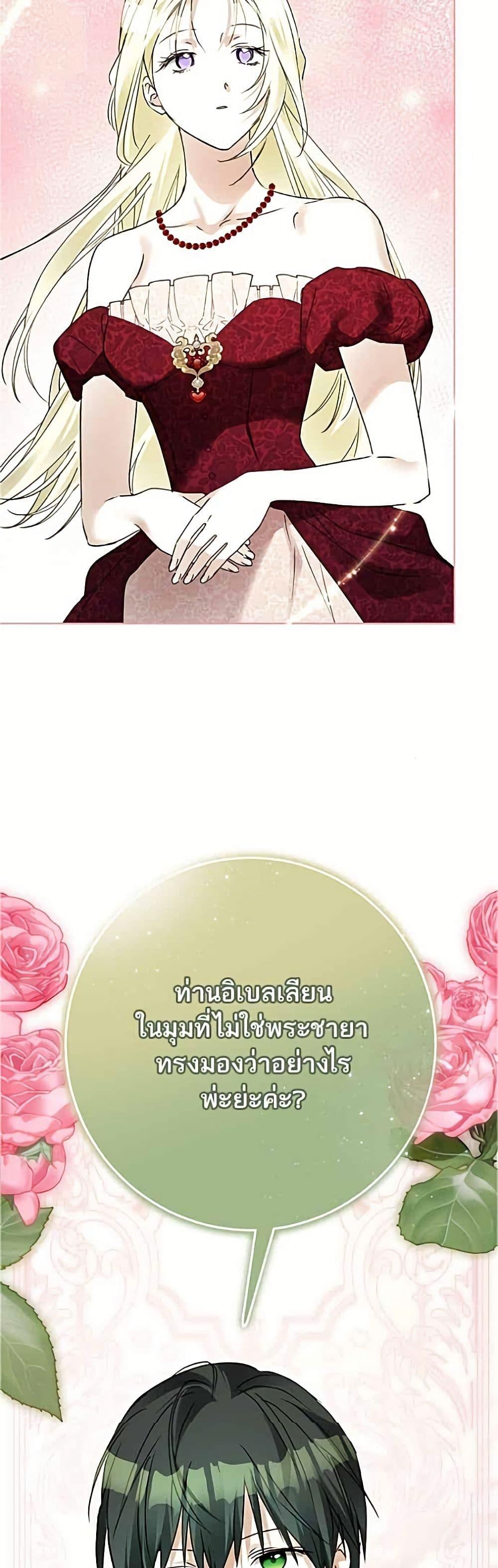 Manga-lc-com อ่านมังงะ อ่านการ์ตูน ออนไลน์ ฟรี Became the Duke’s Male Servant ตอนที่ 1 2 3 4 5 6 7 8 9 10 11 12 13 14 ฟรี ไม่มีโฆษณา Manga-lc - อ่าน มังงะ อ่าน การ์ตูน ออนไลน์ อ่านมังงะ ฟรี