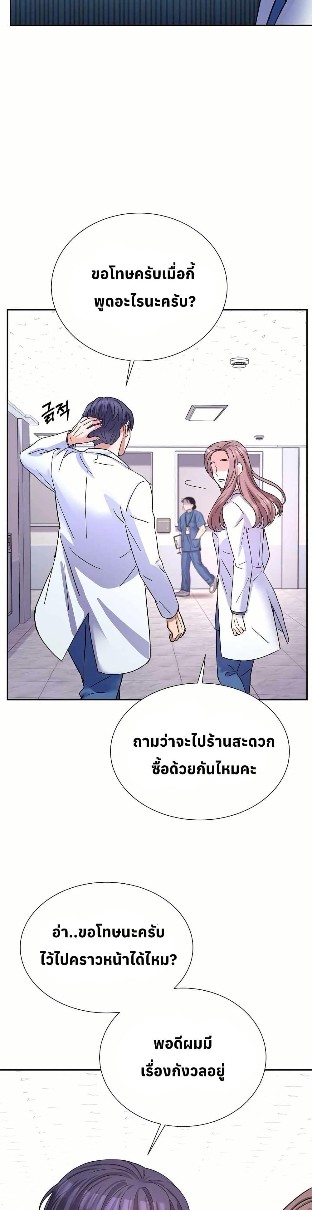 Manga-lc-com อ่านมังงะ อ่านการ์ตูน ออนไลน์ ฟรี Return of the Max-Level Doctor ตอนที่ 1 2 3 4 5 6 7 8 9 10 11 12 13 14 ฟรี ไม่มีโฆษณา Manga-lc - อ่าน มังงะ อ่าน การ์ตูน ออนไลน์ อ่านมังงะ ฟรี