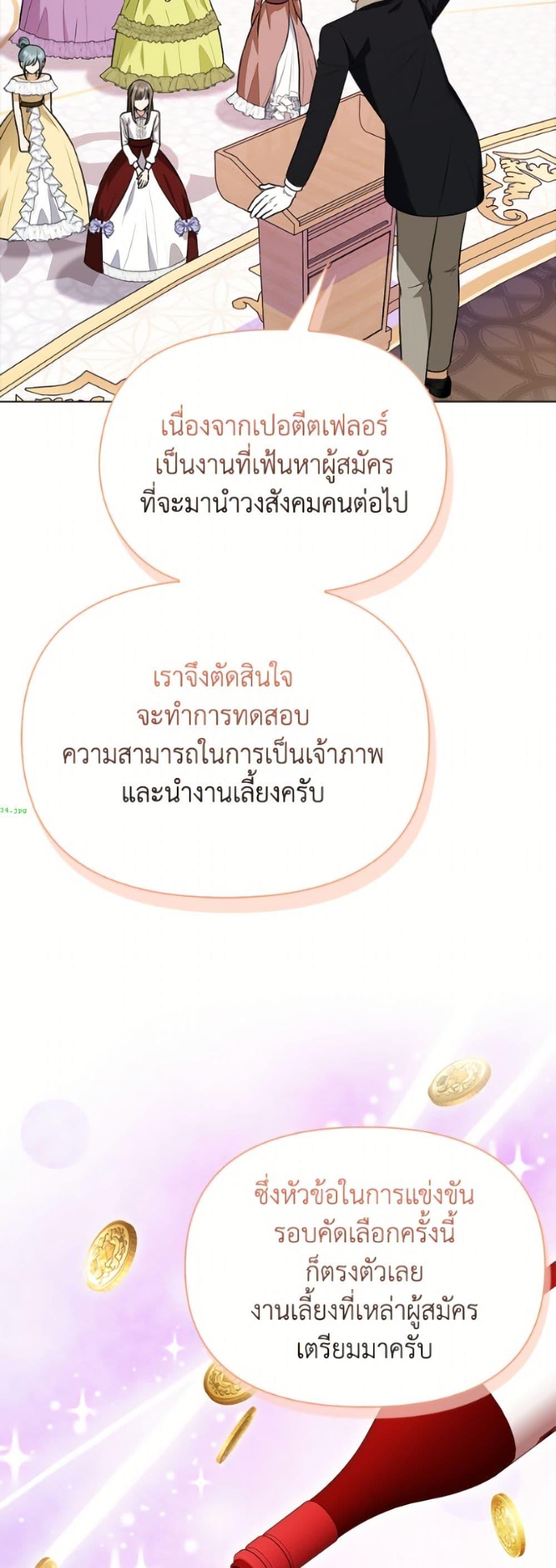 Manga-lc-com อ่านมังงะ อ่านการ์ตูน ออนไลน์ ฟรี The Gangster Baby of the Duke’s Family ตอนที่ 1 2 3 4 5 6 7 8 9 10 11 12 13 14 ฟรี ไม่มีโฆษณา Manga-lc - อ่าน มังงะ อ่าน การ์ตูน ออนไลน์ อ่านมังงะ ฟรี
