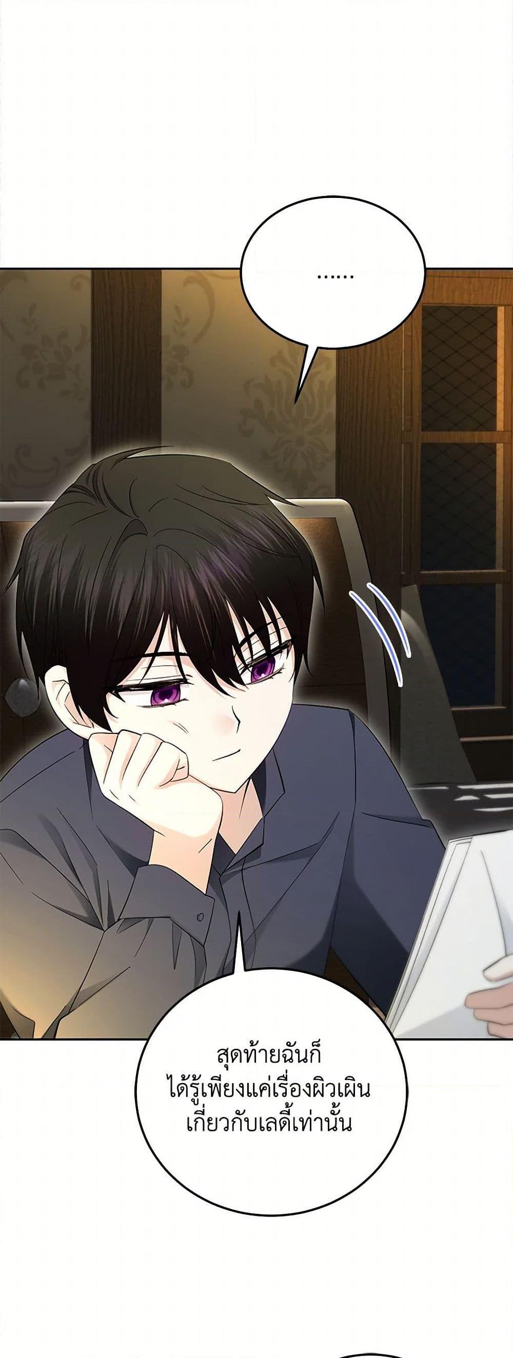 Manga-lc-com อ่านมังงะ อ่านการ์ตูน ออนไลน์ ฟรี The Hero’s Ready to Retire ตอนที่ 1 2 3 4 5 6 7 8 9 10 11 12 13 14 ฟรี ไม่มีโฆษณา Manga-lc - อ่าน มังงะ อ่าน การ์ตูน ออนไลน์ อ่านมังงะ ฟรี