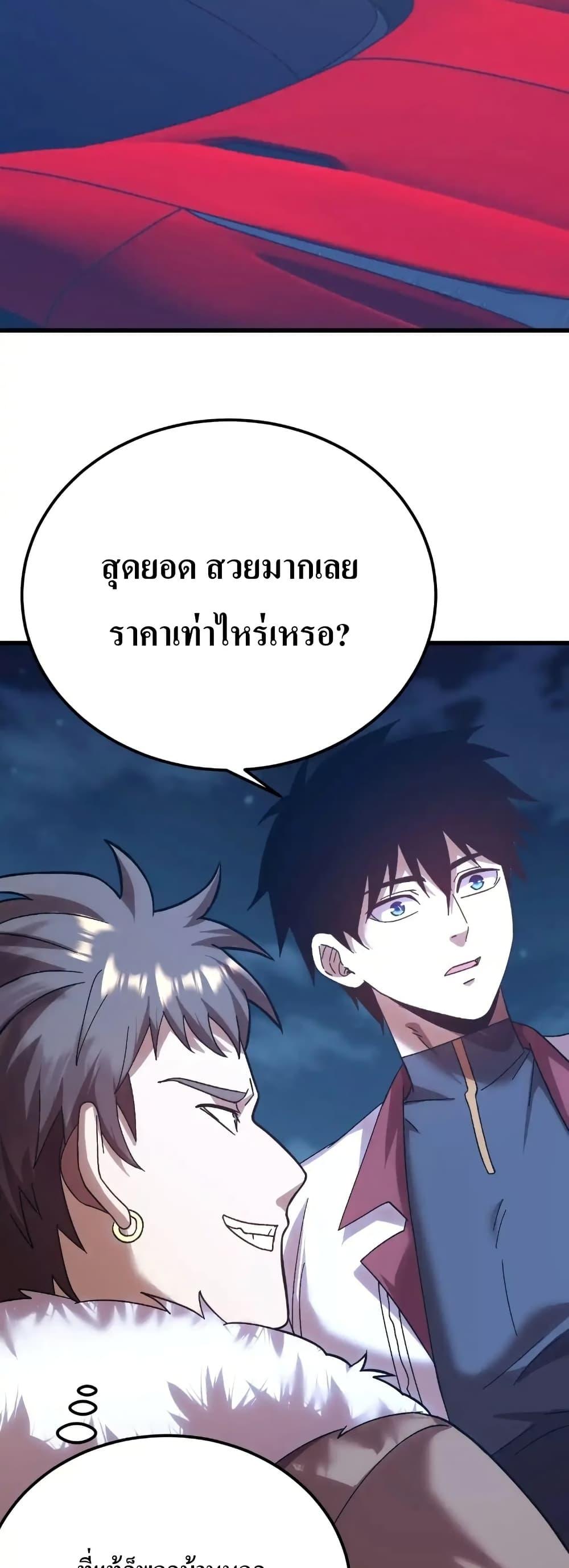 Manga-lc-com อ่านมังงะ อ่านการ์ตูน ออนไลน์ ฟรี Gao Wu Landing in the next 10,000 years ตอนที่ 1 2 3 4 5 6 7 8 9 10 11 12 13 14 ฟรี ไม่มีโฆษณา Manga-lc - อ่าน มังงะ อ่าน การ์ตูน ออนไลน์ อ่านมังงะ ฟรี