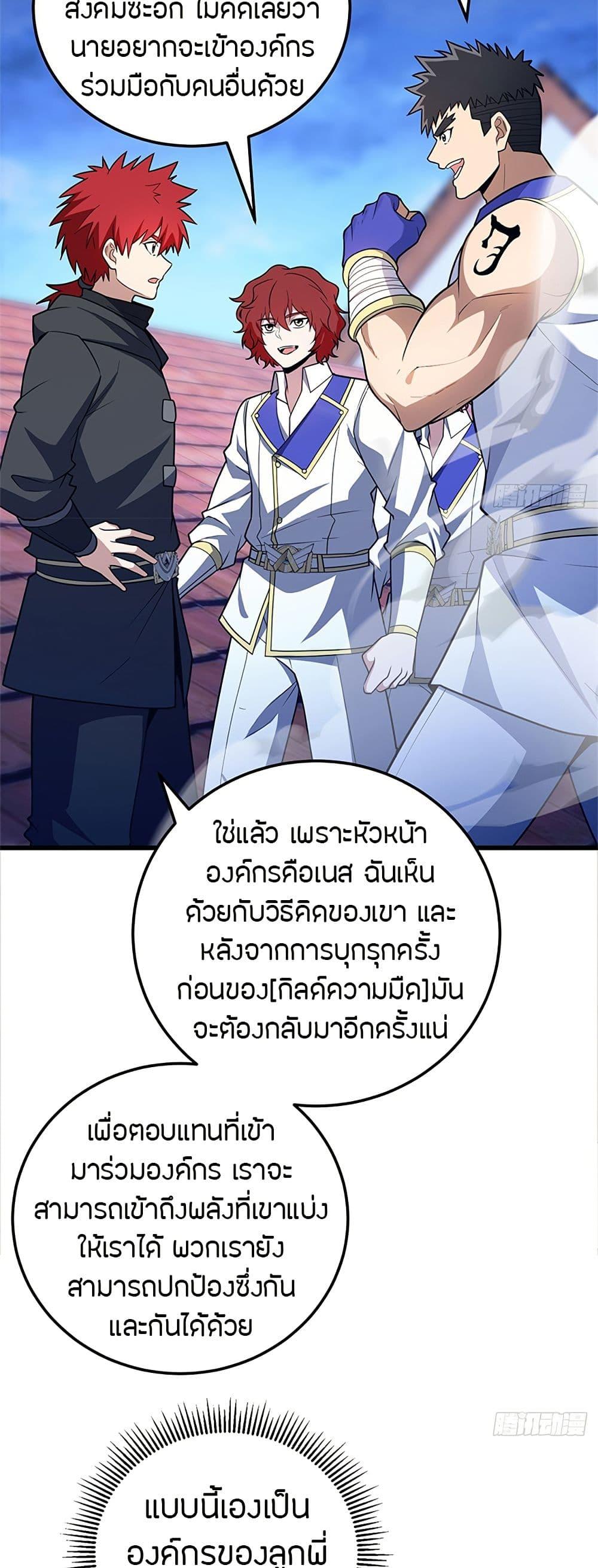 Manga-lc-com อ่านมังงะ อ่านการ์ตูน ออนไลน์ ฟรี My Dragon System ตอนที่ 1 2 3 4 5 6 7 8 9 10 11 12 13 14 ฟรี ไม่มีโฆษณา Manga-lc - อ่าน มังงะ อ่าน การ์ตูน ออนไลน์ อ่านมังงะ ฟรี