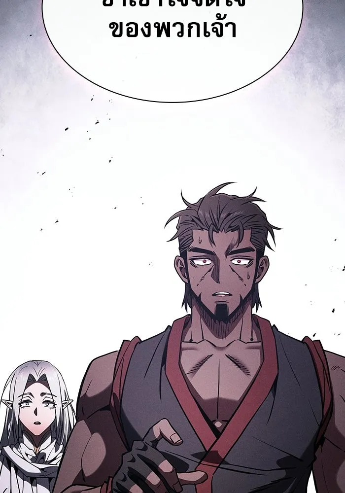 นักดาบอัจฉริยะจากอะคาเดมี ตอนที่ 126 รูปที่ 61