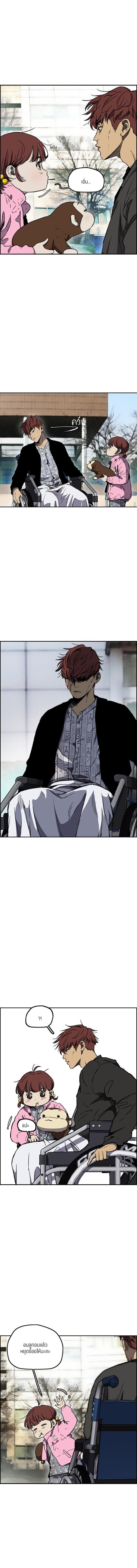 Manga-lc-com อ่านมังงะ อ่านการ์ตูน ออนไลน์ ฟรี Wind Breaker ปั่นสู้ฝัน ตอนที่ 1 2 3 4 5 6 7 8 9 10 11 12 13 14 ฟรี ไม่มีโฆษณา Manga-lc - อ่าน มังงะ อ่าน การ์ตูน ออนไลน์ อ่านมังงะ ฟรี