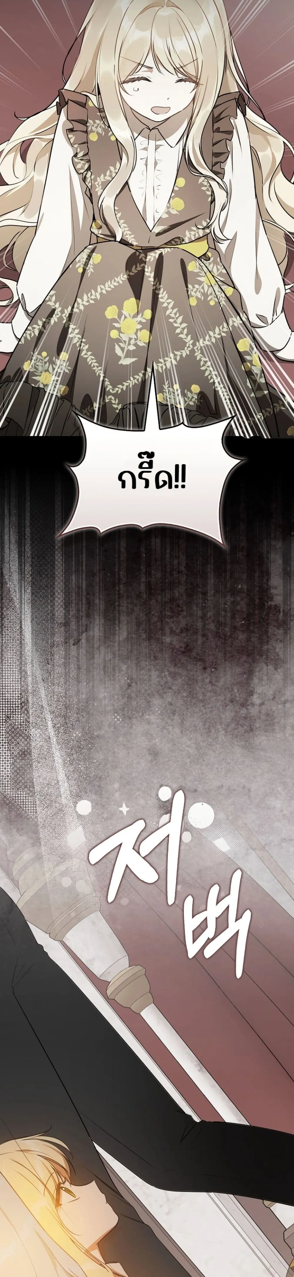Manga-lc-com อ่านมังงะ อ่านการ์ตูน ออนไลน์ ฟรี Marked as the Tyrant’s Daughter-in-Law ตอนที่ 1 2 3 4 5 6 7 8 9 10 11 12 13 14 ฟรี ไม่มีโฆษณา Manga-lc - อ่าน มังงะ อ่าน การ์ตูน ออนไลน์ อ่านมังงะ ฟรี