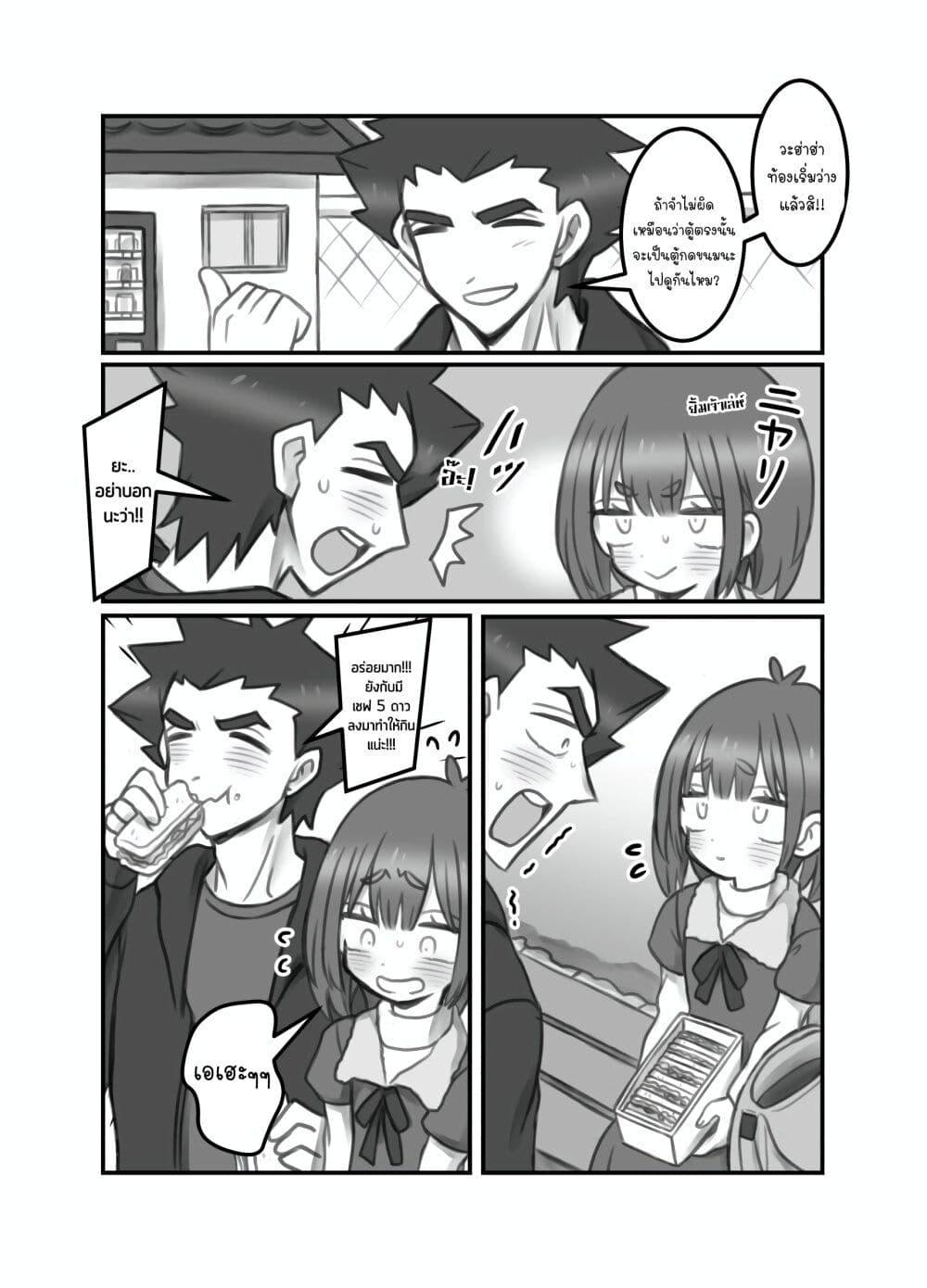 Manga-lc-com อ่านมังงะ อ่านการ์ตูน ออนไลน์ ฟรี Masaka jibun ga joshi ni naru nante ตอนที่ 1 2 3 4 5 6 7 8 9 10 11 12 13 14 ฟรี ไม่มีโฆษณา Manga-lc - อ่าน มังงะ อ่าน การ์ตูน ออนไลน์ อ่านมังงะ ฟรี