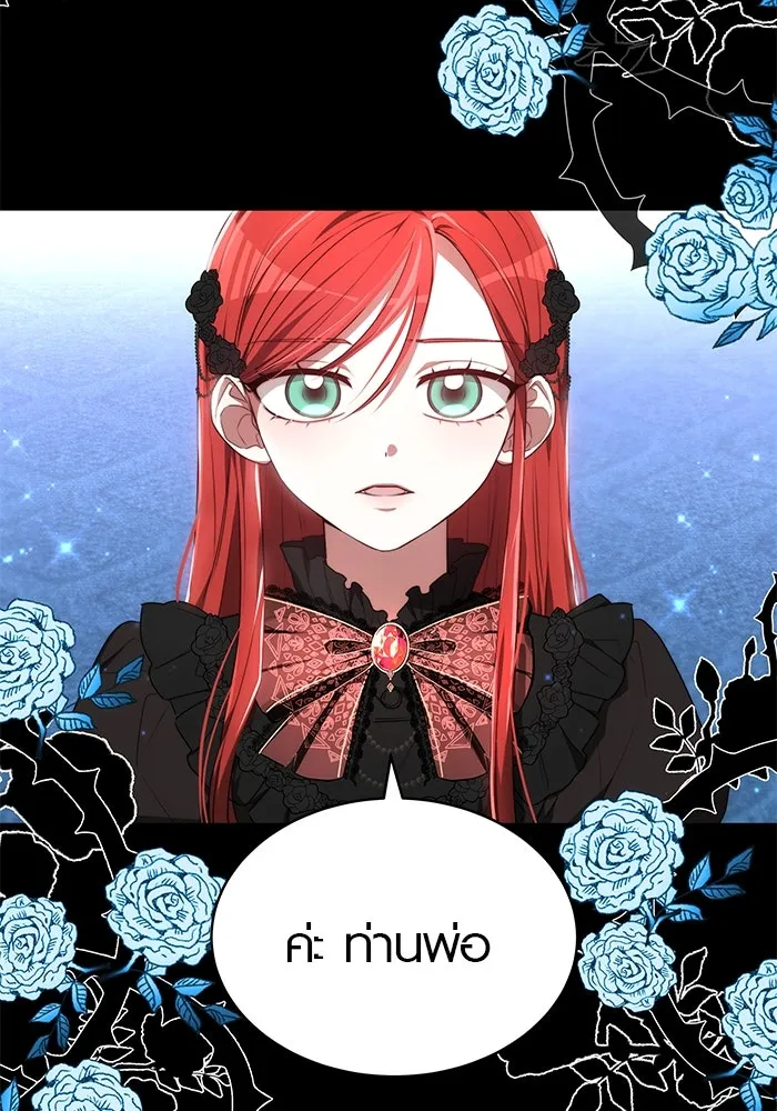 เหตุผลที่ฉันนอกใจ ตอนที่ 1 รูปที่ 7