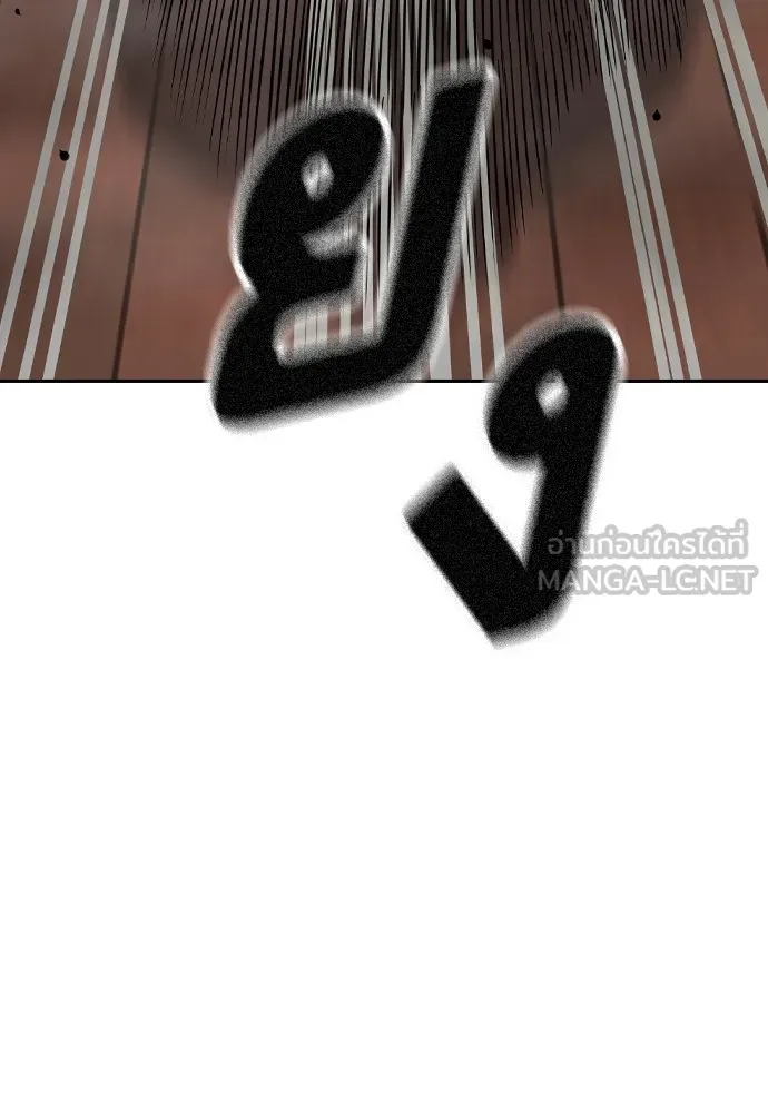 King Game ตอนที่ 94 ราชาแห่งแทจอน รูปที่ 39