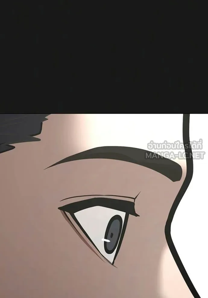 reality ตอนที่ 181 รูปที่ 145