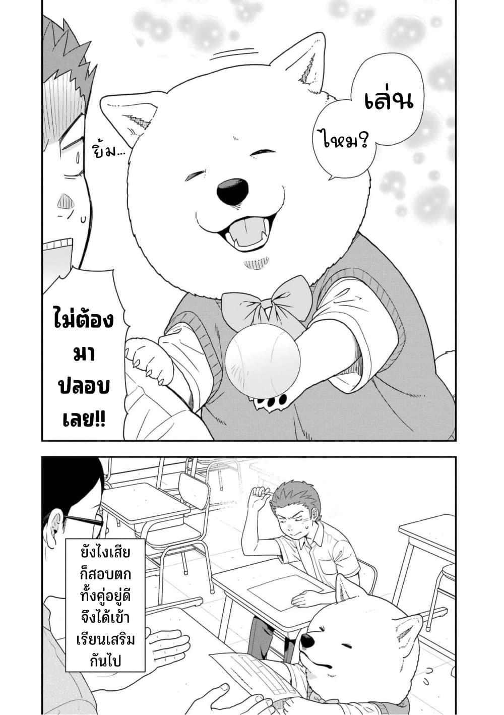 Manga-lc-com อ่านมังงะ อ่านการ์ตูน ออนไลน์ ฟรี Inuta-san ตอนที่ 1 2 3 4 5 6 7 8 9 10 11 12 13 14 ฟรี ไม่มีโฆษณา Manga-lc - อ่าน มังงะ อ่าน การ์ตูน ออนไลน์ อ่านมังงะ ฟรี