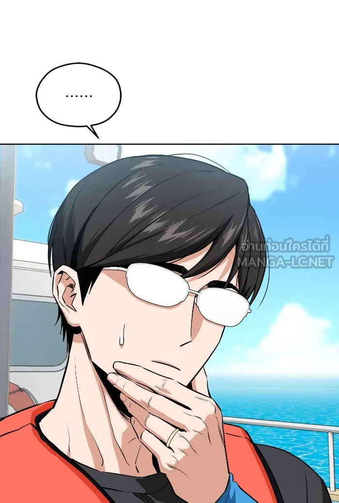 โชคชะตานำพารัก ตอนที่ 81 ไม่ได้พบกันนานเลยนะคะ รูปที่ 69