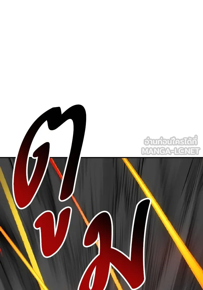 ยอดคนเลเวลทะลุ ตอนที่ 99 ศึกล้อม รูปที่ 78