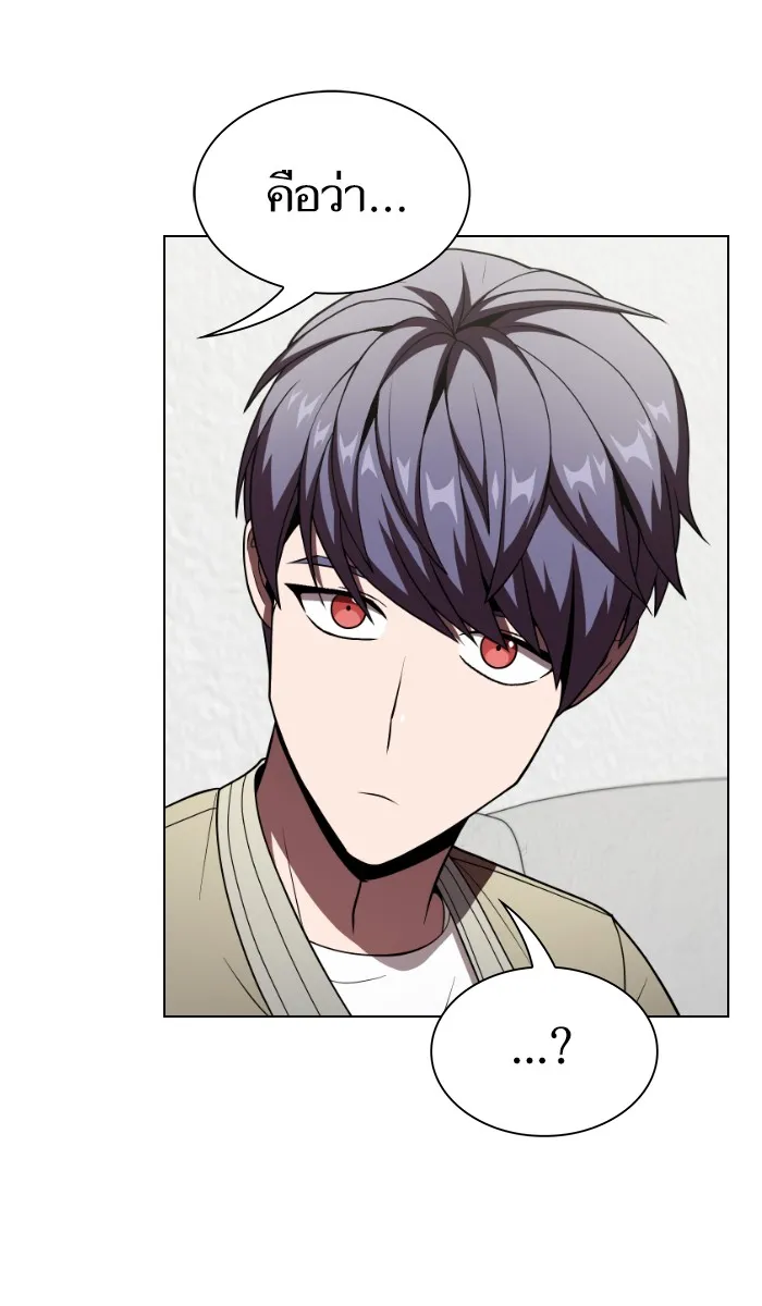 ผู้เล่นขั้นเทพแห่งหอคอยฝึกสอน ตอนที่ 56 รูปที่ 50