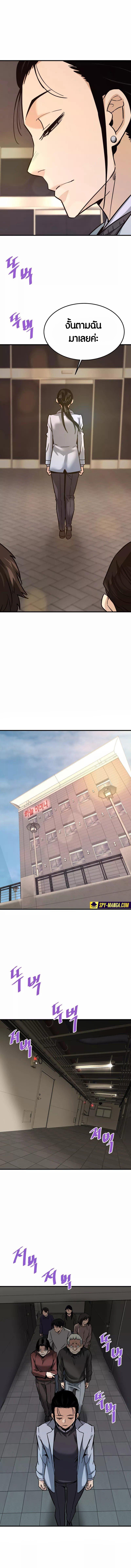 Manga-lc-com อ่านมังงะ อ่านการ์ตูน ออนไลน์ ฟรี Han Dae Sung That Returned From Hell ตอนที่ 1 2 3 4 5 6 7 8 9 10 11 12 13 14 ฟรี ไม่มีโฆษณา Manga-lc - อ่าน มังงะ อ่าน การ์ตูน ออนไลน์ อ่านมังงะ ฟรี