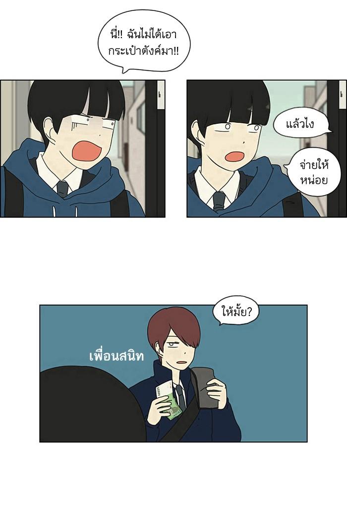 Manga-lc-com อ่านมังงะ อ่านการ์ตูน ออนไลน์ ฟรี Love Revolution รักนี้ต้องปฏิวัติ ตอนที่ 1 2 3 4 5 6 7 8 9 10 11 12 13 14 ฟรี ไม่มีโฆษณา Manga-lc - อ่าน มังงะ อ่าน การ์ตูน ออนไลน์ อ่านมังงะ ฟรี