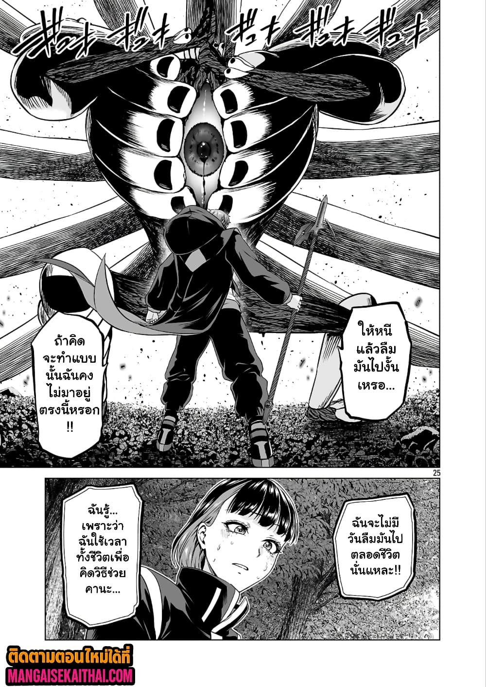 Manga-lc-com อ่านมังงะ อ่านการ์ตูน ออนไลน์ ฟรี Isekai H Eiyuuden ~Bishoujo Senshi-tachi wa Saikyou Gunshi n ตอนที่ 1 2 3 4 5 6 7 8 9 10 11 12 13 14 ฟรี ไม่มีโฆษณา Manga-lc - อ่าน มังงะ อ่าน การ์ตูน ออนไลน์ อ่านมังงะ ฟรี