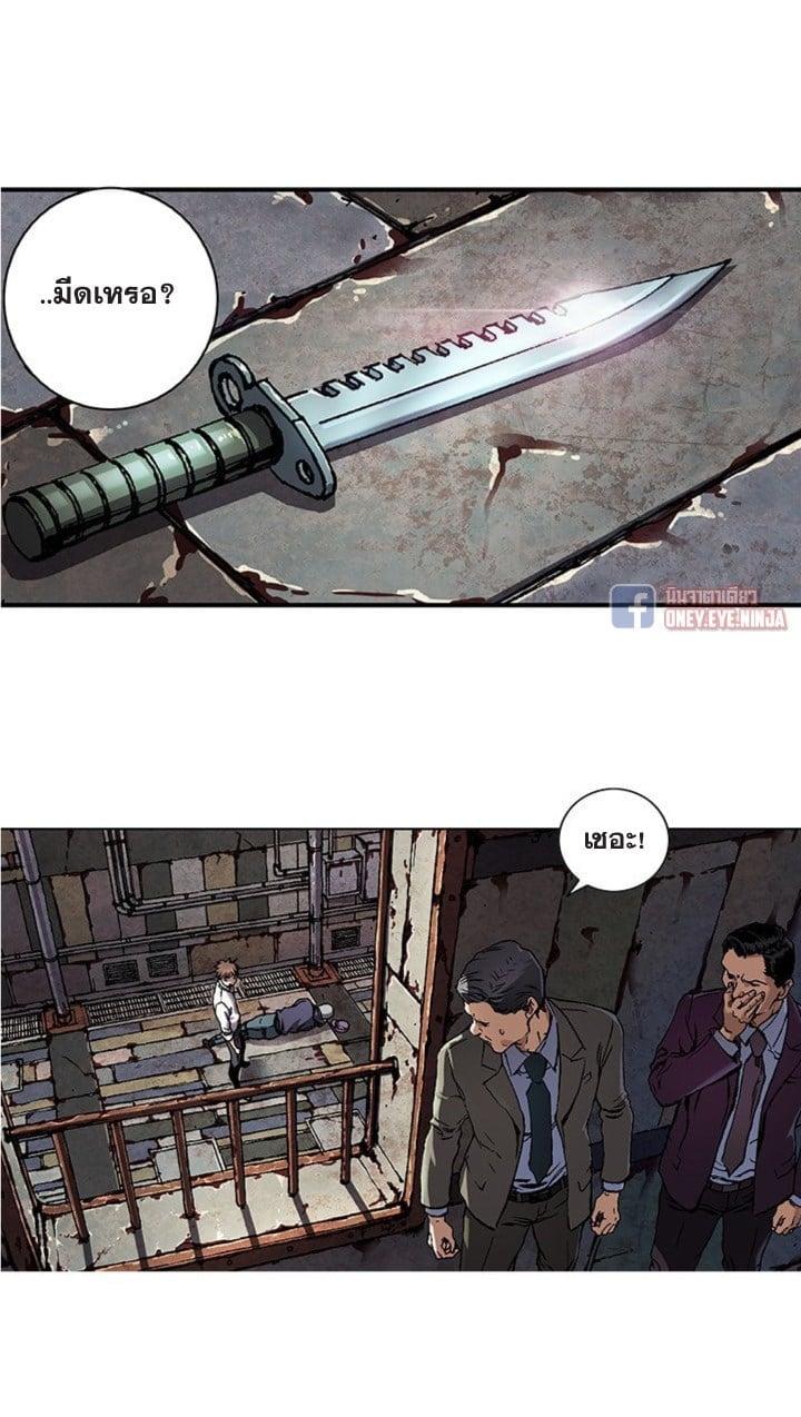 Manga-lc-com อ่านมังงะ อ่านการ์ตูน ออนไลน์ ฟรี Leviathan เลวีอาธาน อสูรกายใต้สมุทร ตอนที่ 1 2 3 4 5 6 7 8 9 10 11 12 13 14 ฟรี ไม่มีโฆษณา Manga-lc - อ่าน มังงะ อ่าน การ์ตูน ออนไลน์ อ่านมังงะ ฟรี