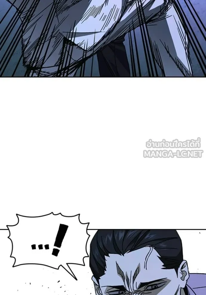 Study Group ตอนที่ 302 รูปที่ 87