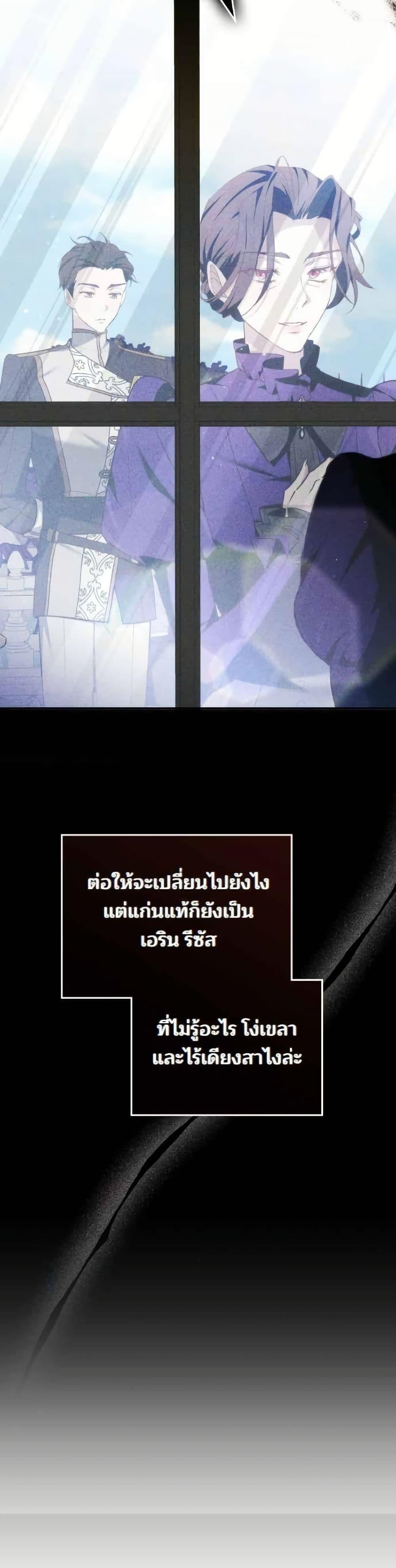 Manga-lc-com อ่านมังงะ อ่านการ์ตูน ออนไลน์ ฟรี The Reason Why the Villainess Picked up a Sword ตอนที่ 1 2 3 4 5 6 7 8 9 10 11 12 13 14 ฟรี ไม่มีโฆษณา Manga-lc - อ่าน มังงะ อ่าน การ์ตูน ออนไลน์ อ่านมังงะ ฟรี