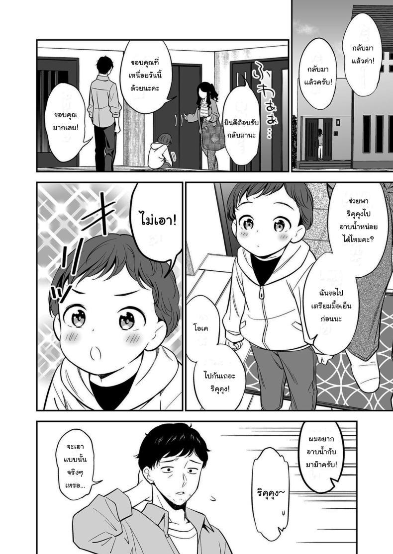 Doujin-Lc- อ่าน โดจิน มังฮวา เกาหลี ญี่ปุ่น จีน แปลไทย คนเดียวที่ฉันรักก็คือเธอ [Endo] Suki nano wa Anata dake ตอนที่ 1 2 3 4 5 6 7 8 9 10 11 12 13 14 ฟรี ไม่มีโฆษณา อ่าน โดจิน Manhwa เกาหลี ญี่ปุ่น จีน เรามีครบ คัดมาให้เน้นๆ โดจิน 18+ รับประกันความฟินโดย  Doujin Lc