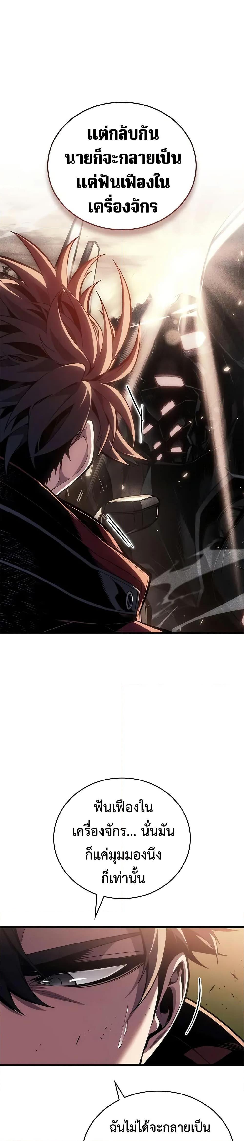 Manga-lc-com อ่านมังงะ อ่านการ์ตูน ออนไลน์ ฟรี Bad Bone Blood ตอนที่ 1 2 3 4 5 6 7 8 9 10 11 12 13 14 ฟรี ไม่มีโฆษณา Manga-lc - อ่าน มังงะ อ่าน การ์ตูน ออนไลน์ อ่านมังงะ ฟรี