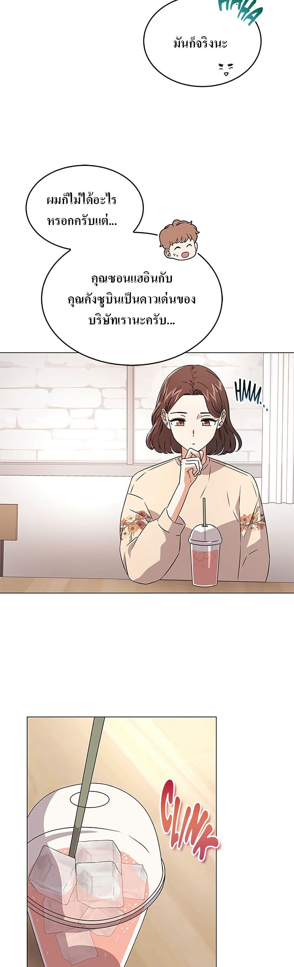 Manga-lc-com อ่านมังงะ อ่านการ์ตูน ออนไลน์ ฟรี Superstar Associate Manager ตอนที่ 1 2 3 4 5 6 7 8 9 10 11 12 13 14 ฟรี ไม่มีโฆษณา Manga-lc - อ่าน มังงะ อ่าน การ์ตูน ออนไลน์ อ่านมังงะ ฟรี