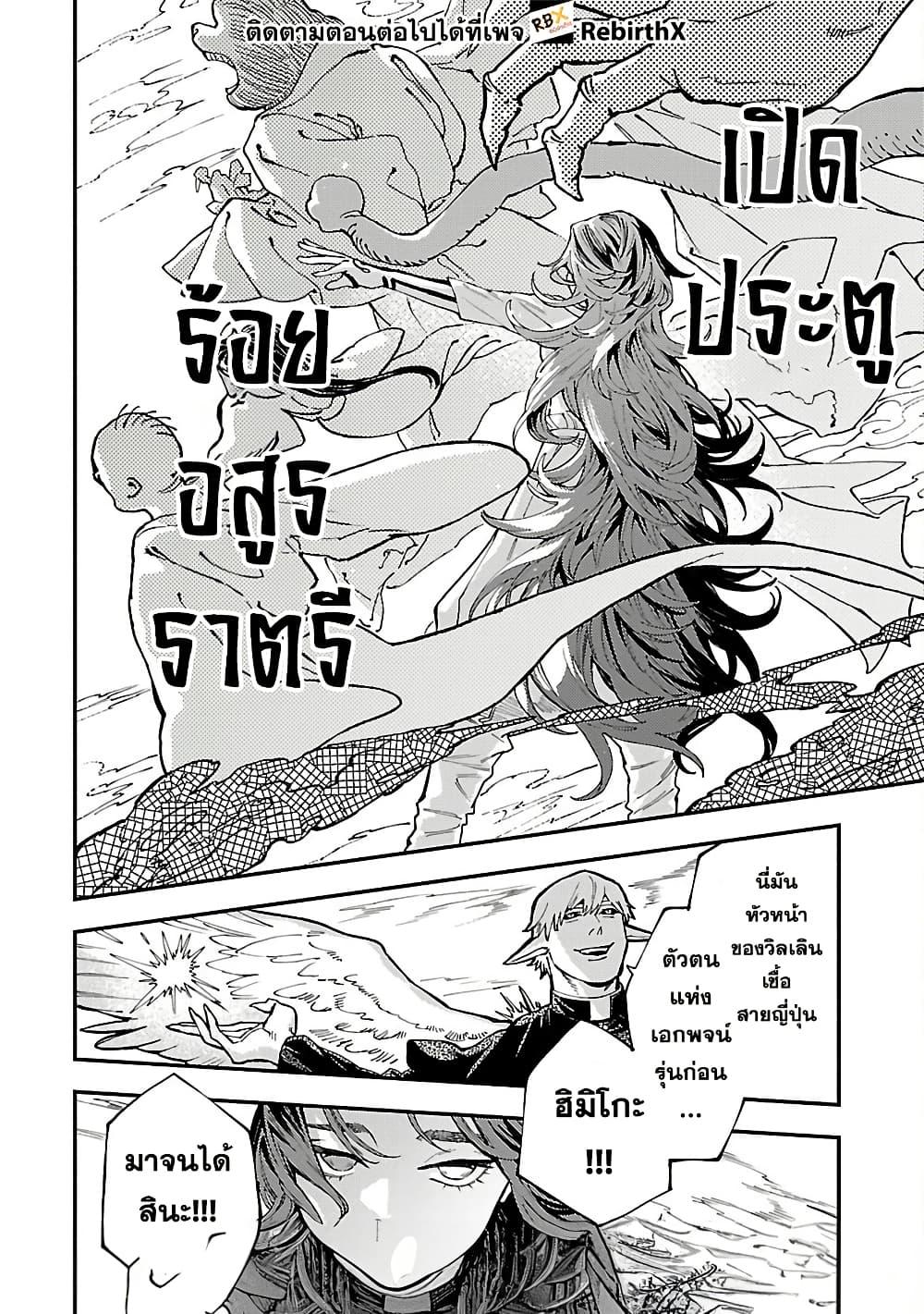 Manga-lc-com อ่านมังงะ อ่านการ์ตูน ออนไลน์ ฟรี Isekai Kaeri no Arafour Riiman, 17-sai no Koro ni Modotte Musou suru ตอนที่ 1 2 3 4 5 6 7 8 9 10 11 12 13 14 ฟรี ไม่มีโฆษณา Manga-lc - อ่าน มังงะ อ่าน การ์ตูน ออนไลน์ อ่านมังงะ ฟรี