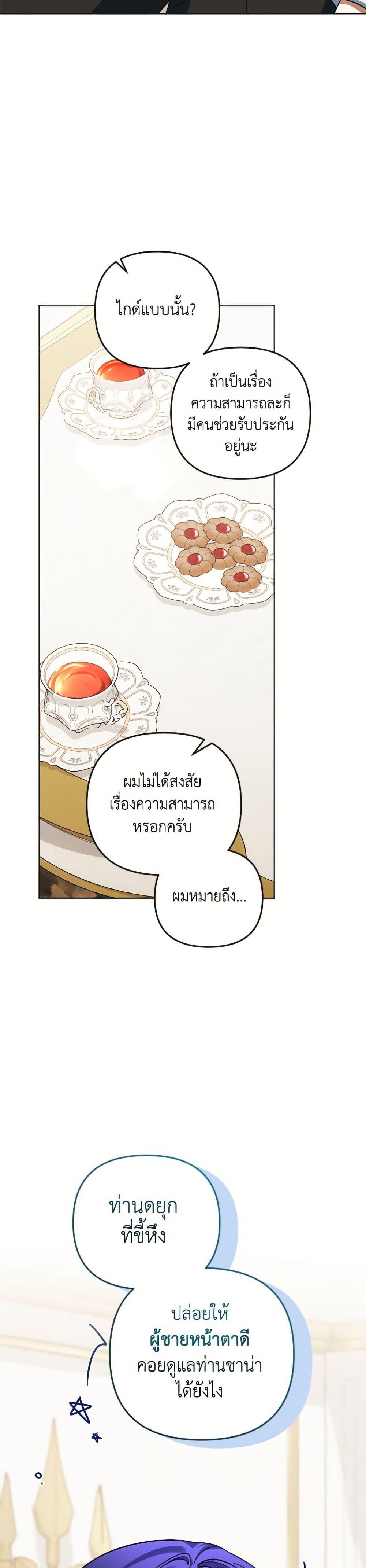 Manga-lc-com อ่านมังงะ อ่านการ์ตูน ออนไลน์ ฟรี You Awakened while I Was Dead ตอนที่ 1 2 3 4 5 6 7 8 9 10 11 12 13 14 ฟรี ไม่มีโฆษณา Manga-lc - อ่าน มังงะ อ่าน การ์ตูน ออนไลน์ อ่านมังงะ ฟรี