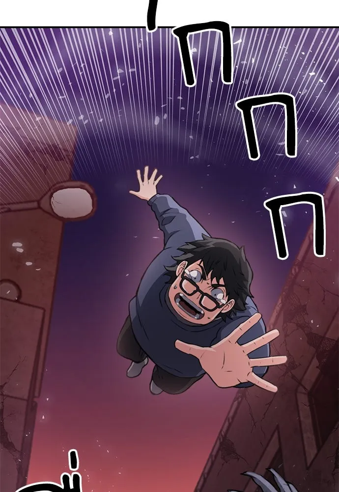 ดรูอิดแห่งสถานีโซล ตอนที่ 138 รูปที่ 44