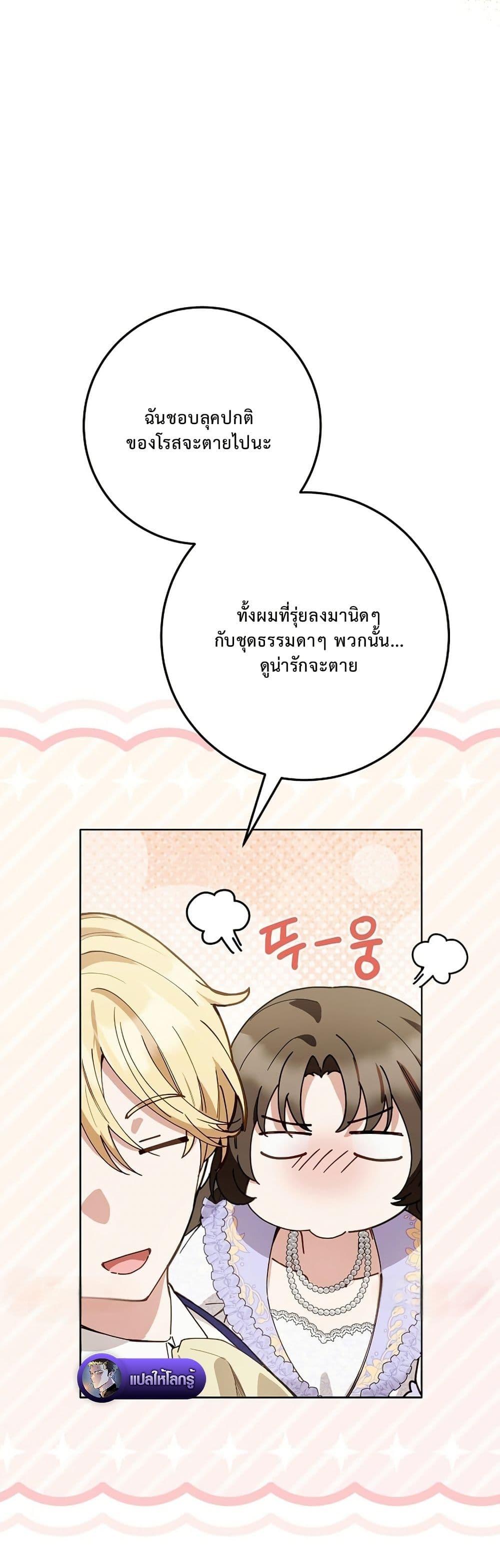 Manga-lc-com อ่านมังงะ อ่านการ์ตูน ออนไลน์ ฟรี The Male Lead Is Trying To Tame Me With Money ตอนที่ 1 2 3 4 5 6 7 8 9 10 11 12 13 14 ฟรี ไม่มีโฆษณา Manga-lc - อ่าน มังงะ อ่าน การ์ตูน ออนไลน์ อ่านมังงะ ฟรี