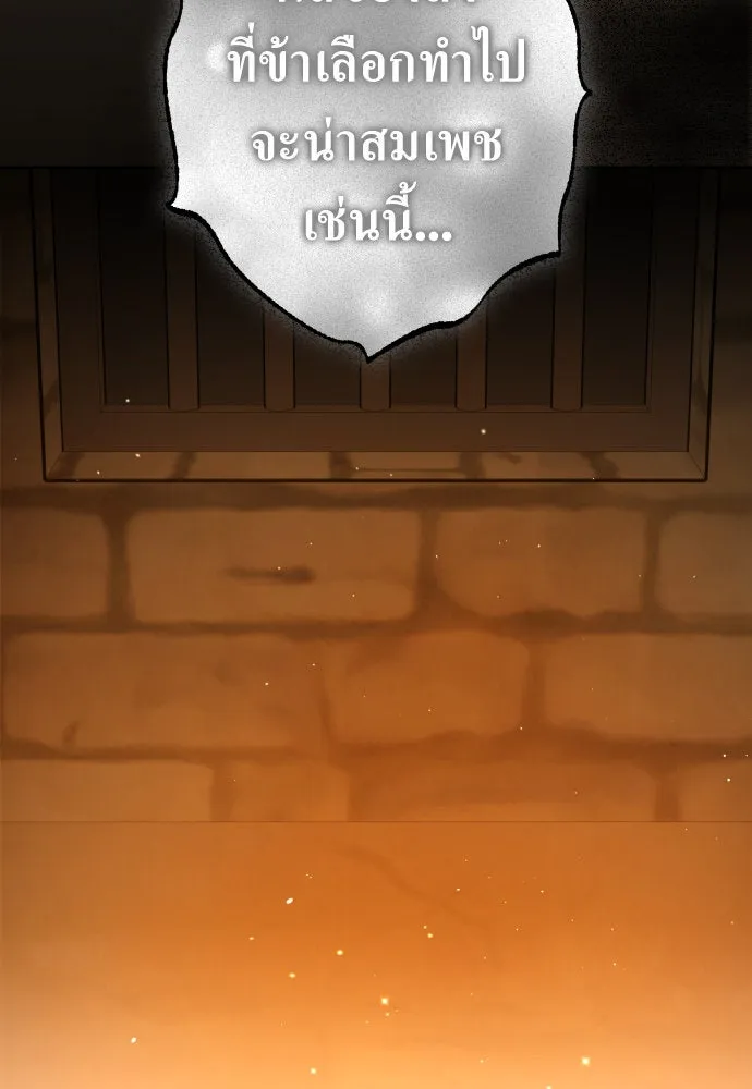 ชิงชีวิตพลิกลิขิตชะตา ตอนที่ 237. การต่อสู้ในรอบ 3194 วัน(2) รูปที่ 160