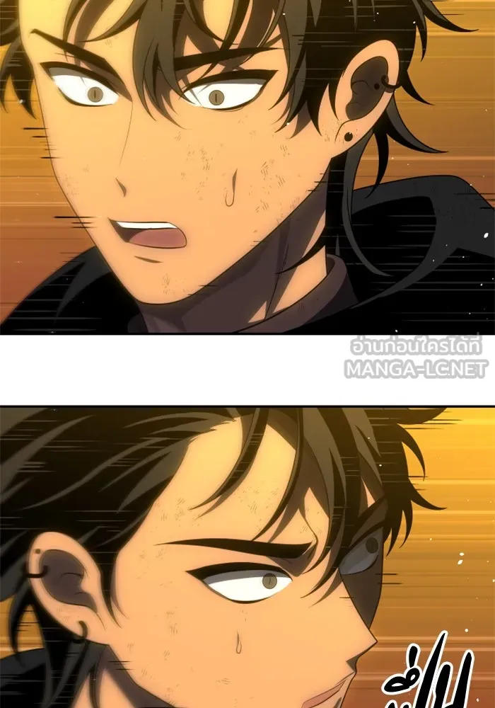 อดีตบอสหอคอย ตอนที่ 63 รูปที่ 174