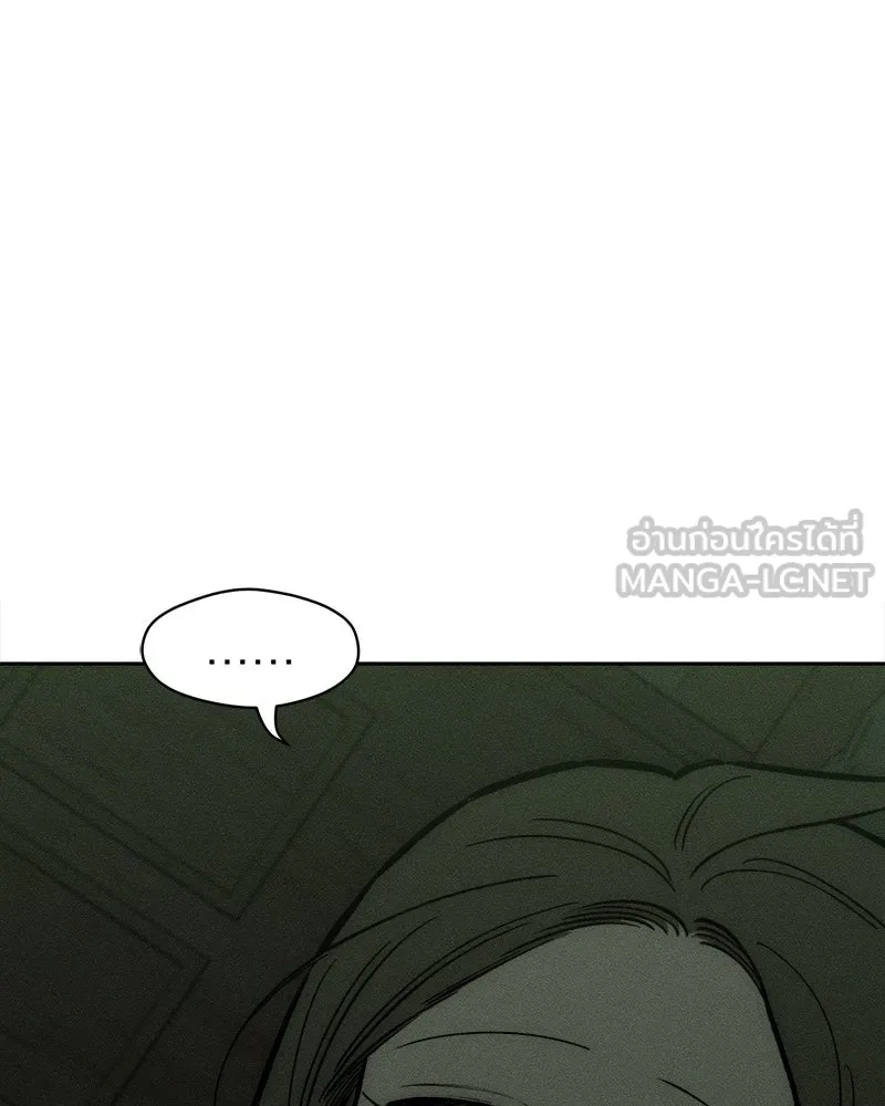 บุปผารุ่มราคะ ตอนที่ 65 รูปที่ 105