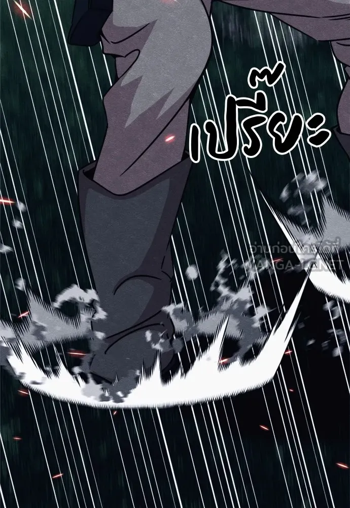 Zombie X Slasher ตอนที่ 38 รูปที่ 63