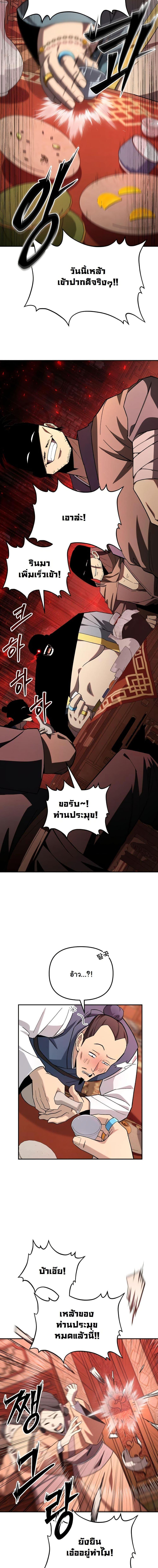 Manga-lc-com อ่านมังงะ อ่านการ์ตูน ออนไลน์ ฟรี Heavenly Demon Goes to High School ตอนที่ 1 2 3 4 5 6 7 8 9 10 11 12 13 14 ฟรี ไม่มีโฆษณา Manga-lc - อ่าน มังงะ อ่าน การ์ตูน ออนไลน์ อ่านมังงะ ฟรี