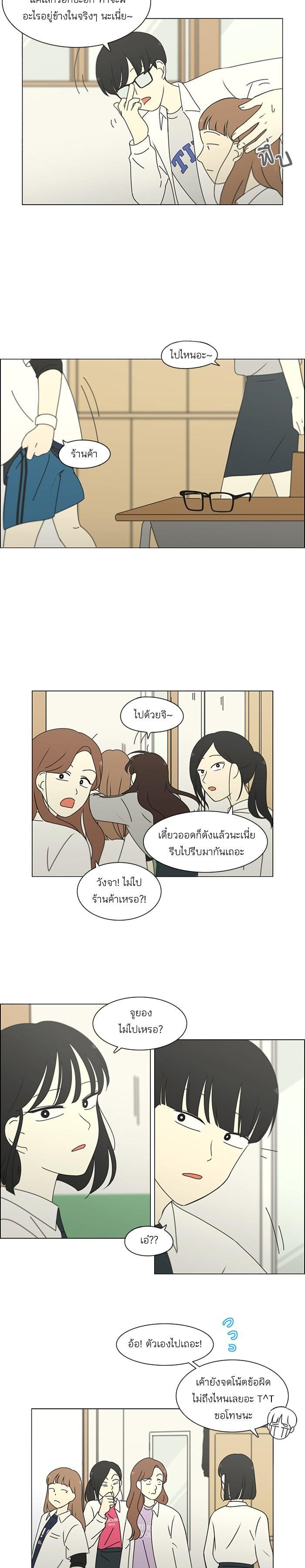Manga-lc-com อ่านมังงะ อ่านการ์ตูน ออนไลน์ ฟรี Love Revolution รักนี้ต้องปฏิวัติ ตอนที่ 1 2 3 4 5 6 7 8 9 10 11 12 13 14 ฟรี ไม่มีโฆษณา Manga-lc - อ่าน มังงะ อ่าน การ์ตูน ออนไลน์ อ่านมังงะ ฟรี