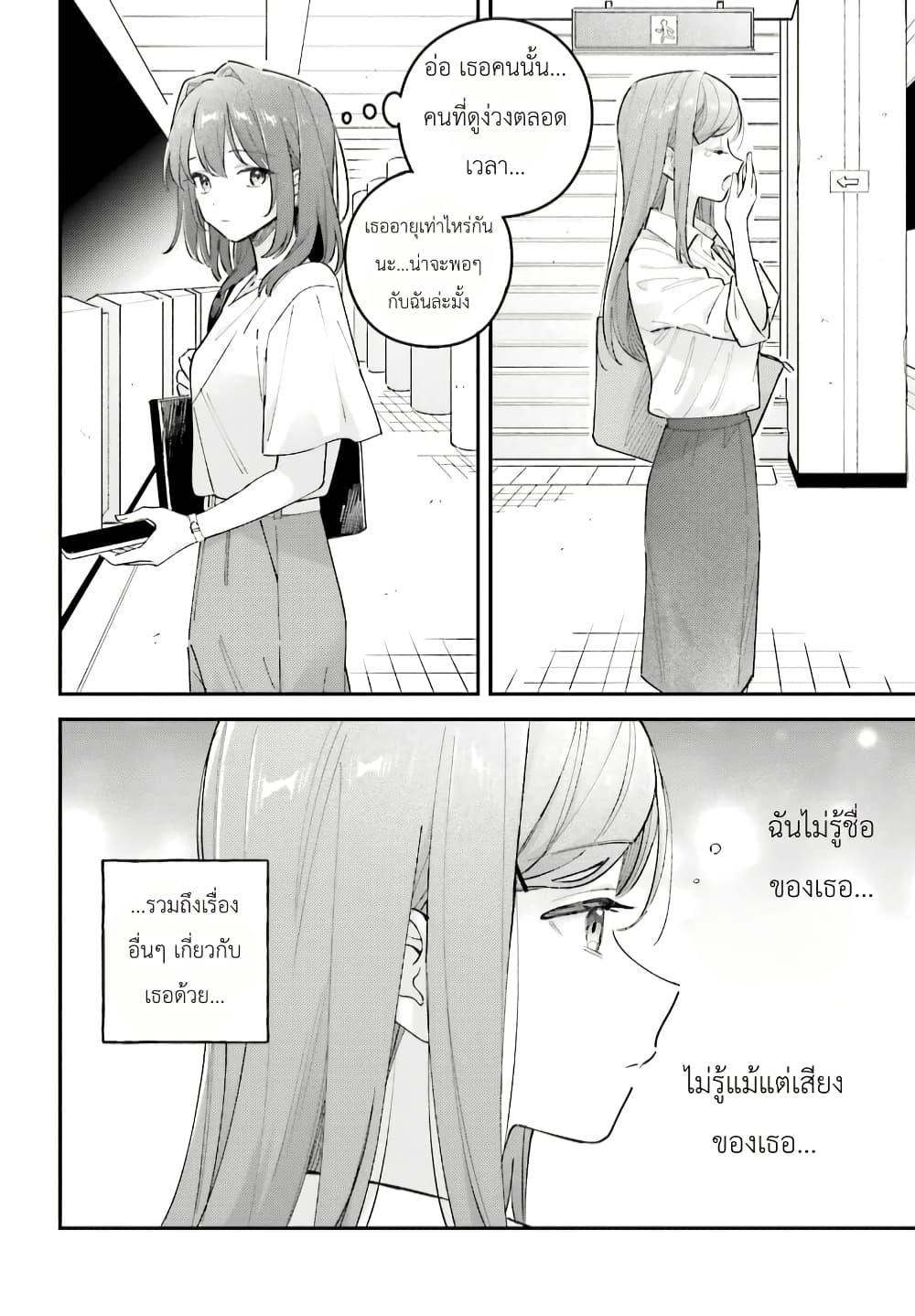 Manga-lc-com อ่านมังงะ อ่านการ์ตูน ออนไลน์ ฟรี Adachi to Shimamura (Yuzuhara Moke) ตอนที่ 1 2 3 4 5 6 7 8 9 10 11 12 13 14 ฟรี ไม่มีโฆษณา Manga-lc - อ่าน มังงะ อ่าน การ์ตูน ออนไลน์ อ่านมังงะ ฟรี