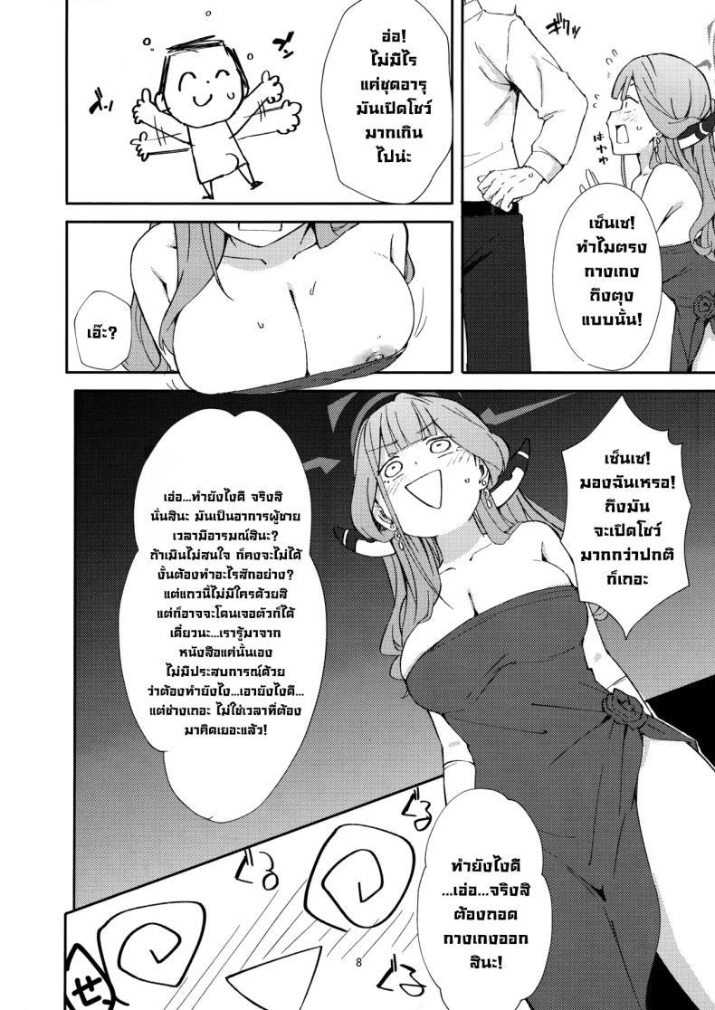 Doujin-Lc- อ่าน โดจิน มังฮวา เกาหลี ญี่ปุ่น จีน แปลไทย หลบหนีสุดอันตราย (C106) [Umidori (Raimugi)] dangerous escape (Blue Archive) ตอนที่ 1 2 3 4 5 6 7 8 9 10 11 12 13 14 ฟรี ไม่มีโฆษณา อ่าน โดจิน Manhwa เกาหลี ญี่ปุ่น จีน เรามีครบ คัดมาให้เน้นๆ โดจิน 18+ รับประกันความฟินโดย  Doujin Lc