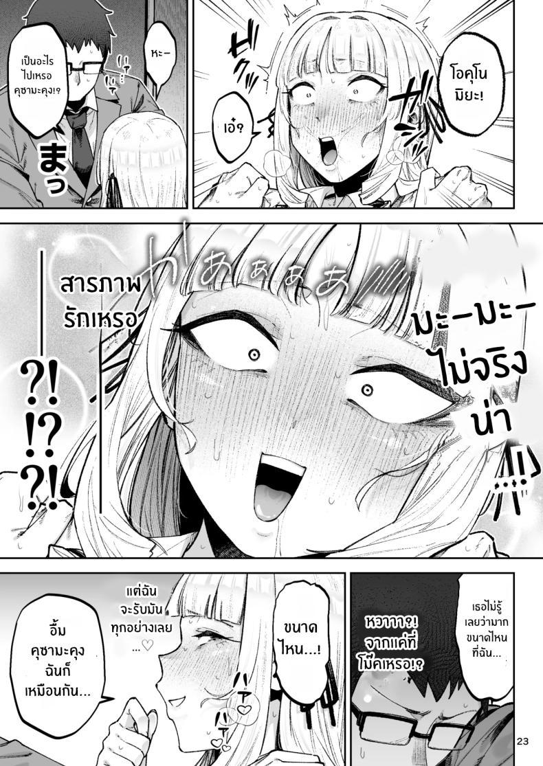 Doujin-Lc- อ่าน โดจิน มังฮวา เกาหลี ญี่ปุ่น จีน แปลไทย คุณหนูอยากมีรัก [Papicolo] ตอนที่ 1 2 3 4 5 6 7 8 9 10 11 12 13 14 ฟรี ไม่มีโฆษณา อ่าน โดจิน Manhwa เกาหลี ญี่ปุ่น จีน เรามีครบ คัดมาให้เน้นๆ โดจิน 18+ รับประกันความฟินโดย  Doujin Lc
