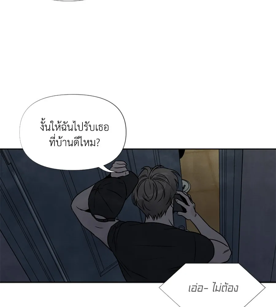 เหตุผลของคนไม่อยากอยู่ ตอนที่ 44 รูปที่ 97