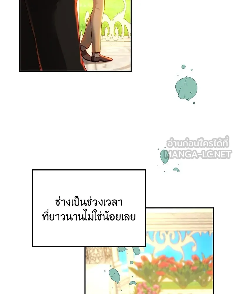 เจ้าหญิงคลั่งแห่งวังหลวง ตอนที่ 83 รูปที่ 84