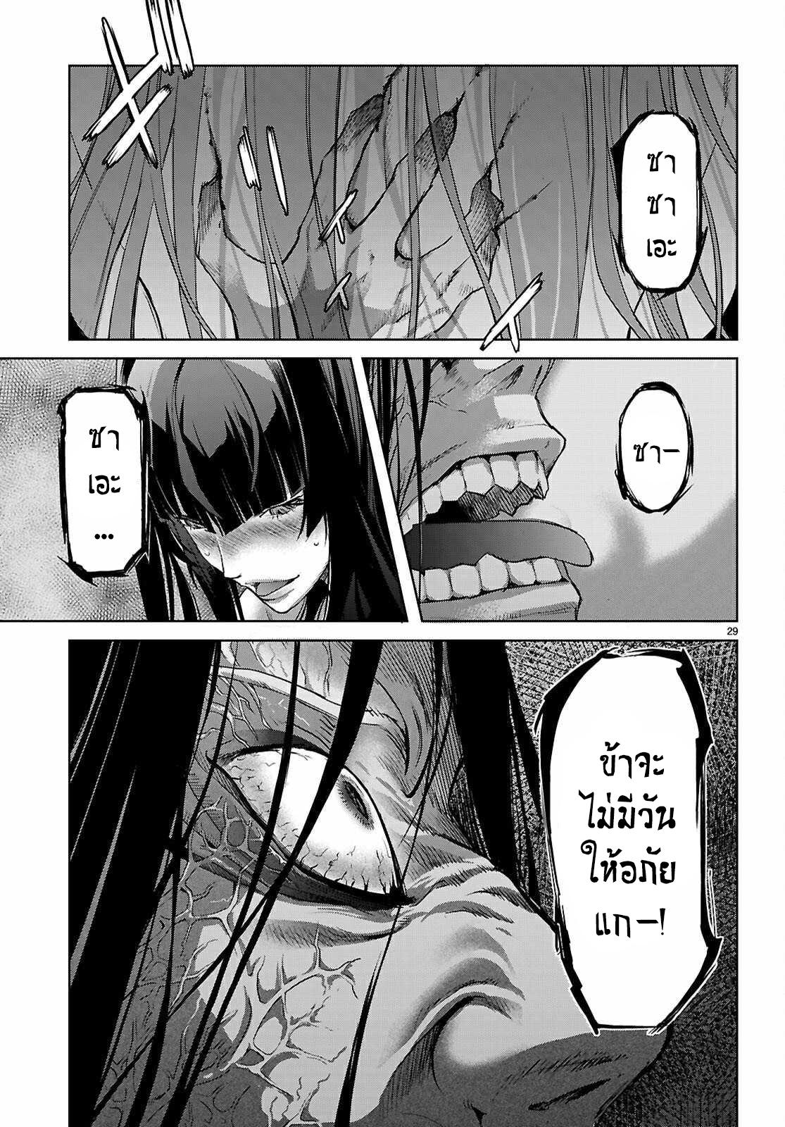 Manga-lc-com อ่านมังงะ อ่านการ์ตูน ออนไลน์ ฟรี Game obu Familia – Family Senki ตอนที่ 1 2 3 4 5 6 7 8 9 10 11 12 13 14 ฟรี ไม่มีโฆษณา Manga-lc - อ่าน มังงะ อ่าน การ์ตูน ออนไลน์ อ่านมังงะ ฟรี