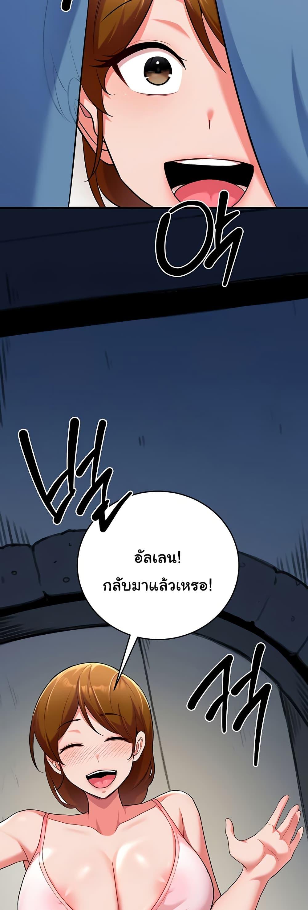 Doujin-Lc- อ่าน โดจิน มังฮวา เกาหลี ญี่ปุ่น จีน แปลไทย The Warrior Dissatisfied with Everyone ตอนที่ 1 2 3 4 5 6 7 8 9 10 11 12 13 14 ฟรี ไม่มีโฆษณา อ่าน โดจิน Manhwa เกาหลี ญี่ปุ่น จีน เรามีครบ คัดมาให้เน้นๆ โดจิน 18+ รับประกันความฟินโดย  Doujin Lc